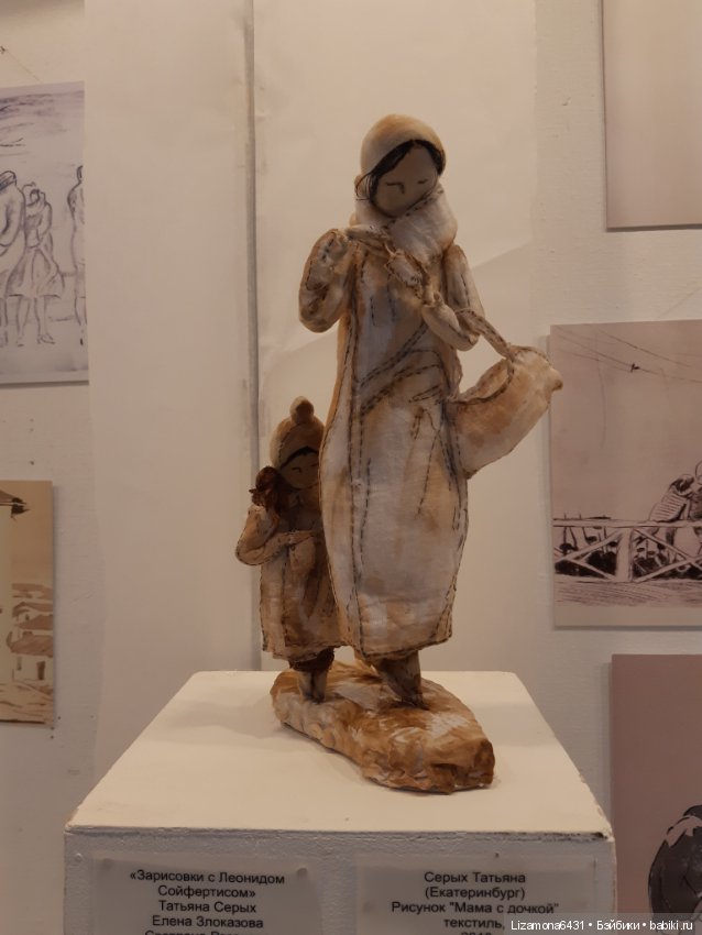 Картинки с выставки - Время кукол в Санкт-Петербурге ч. 1 (фото 5)