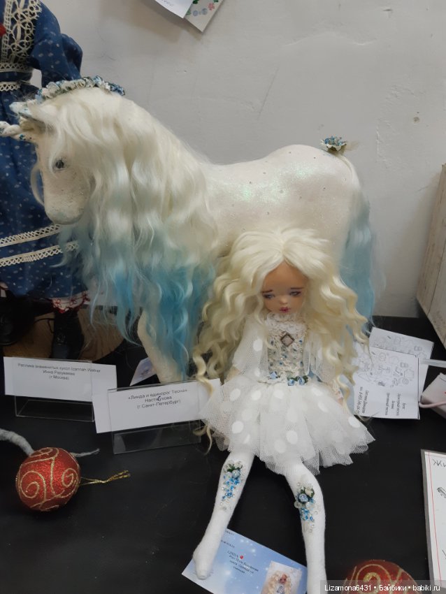 Картинки с выставки - Время кукол в Санкт-Петербурге ч. 2 (фото 3)