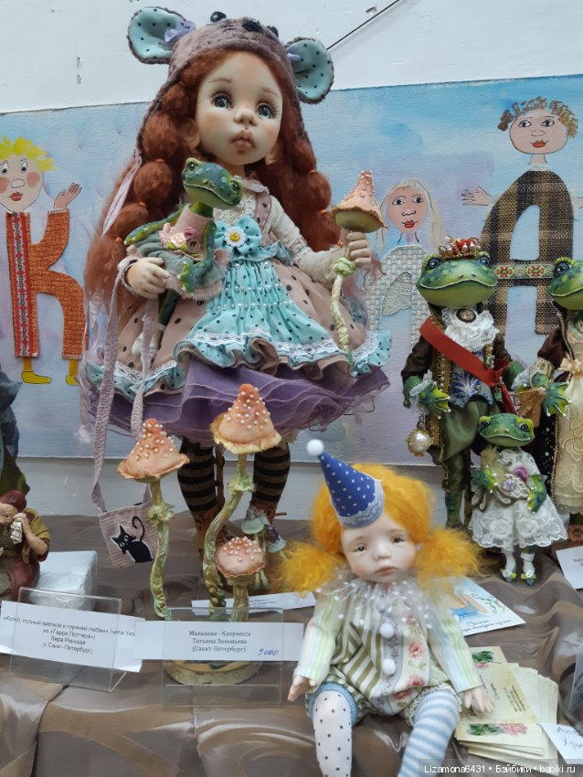 Картинки с выставки - Время кукол в Санкт-Петербурге ч. 1