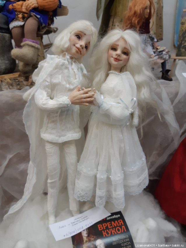 Картинки с выставки - Время кукол в Санкт-Петербурге ч. 2