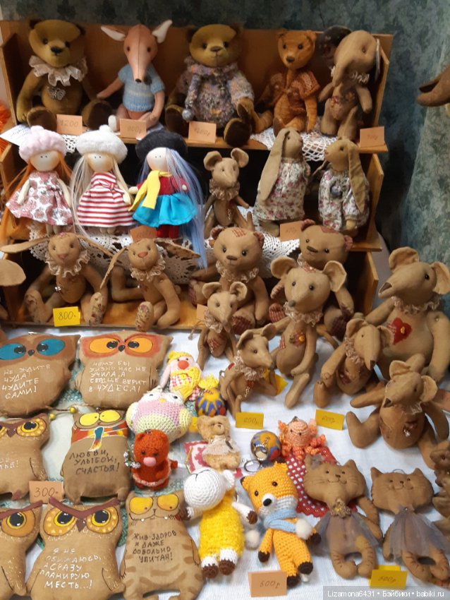 Картинки с выставки - Время кукол в Санкт-Петербурге ч. 2