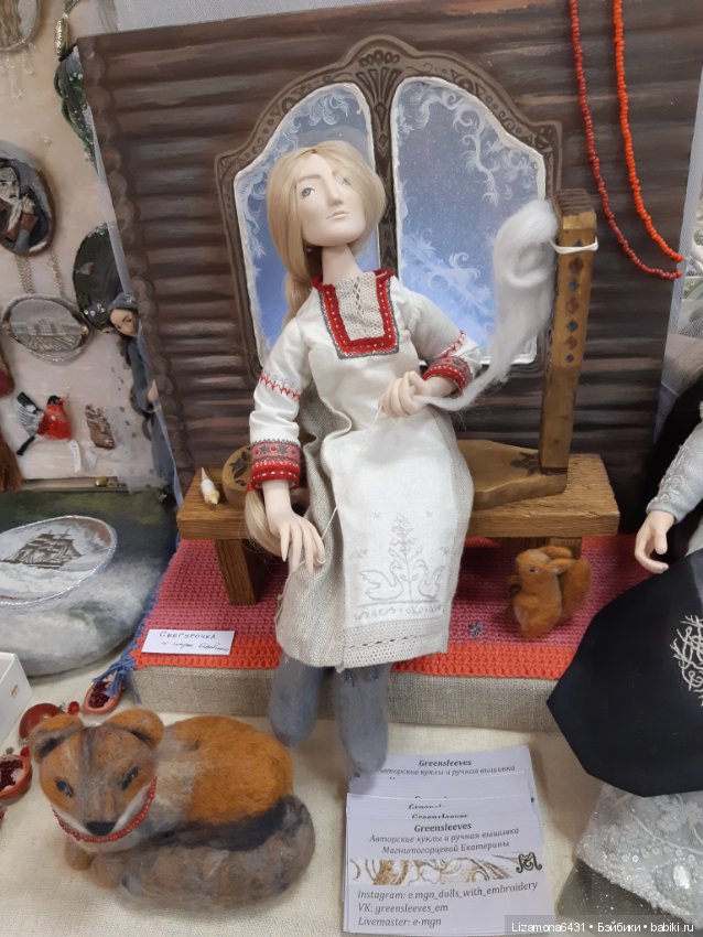 Картинки с выставки - Время кукол в Санкт-Петербурге ч. 2