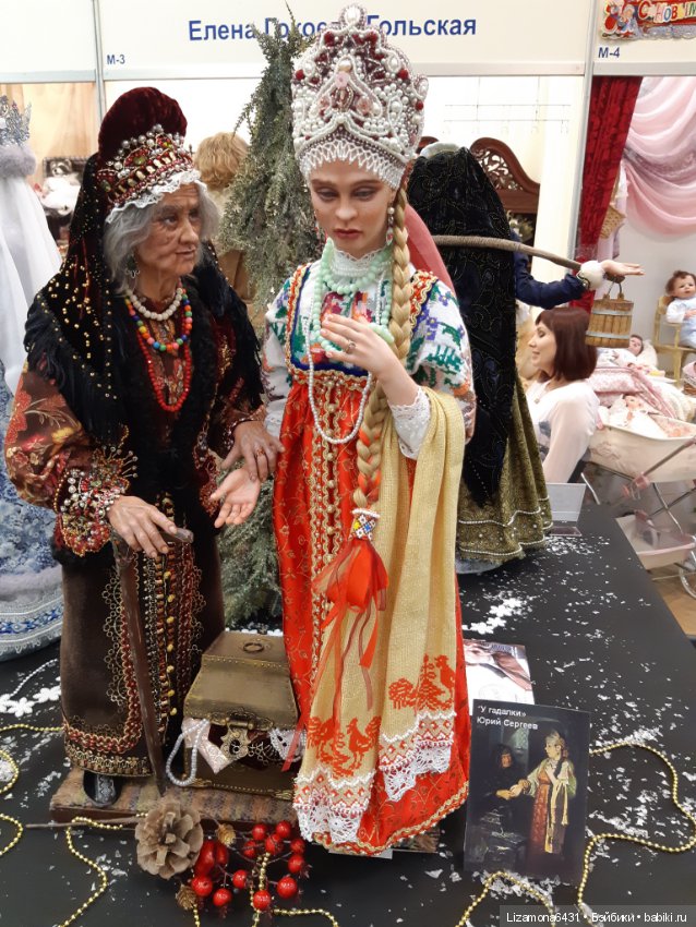 Картинки с выставки - Время кукол в Санкт-Петербурге ч. 3 (фото 10)