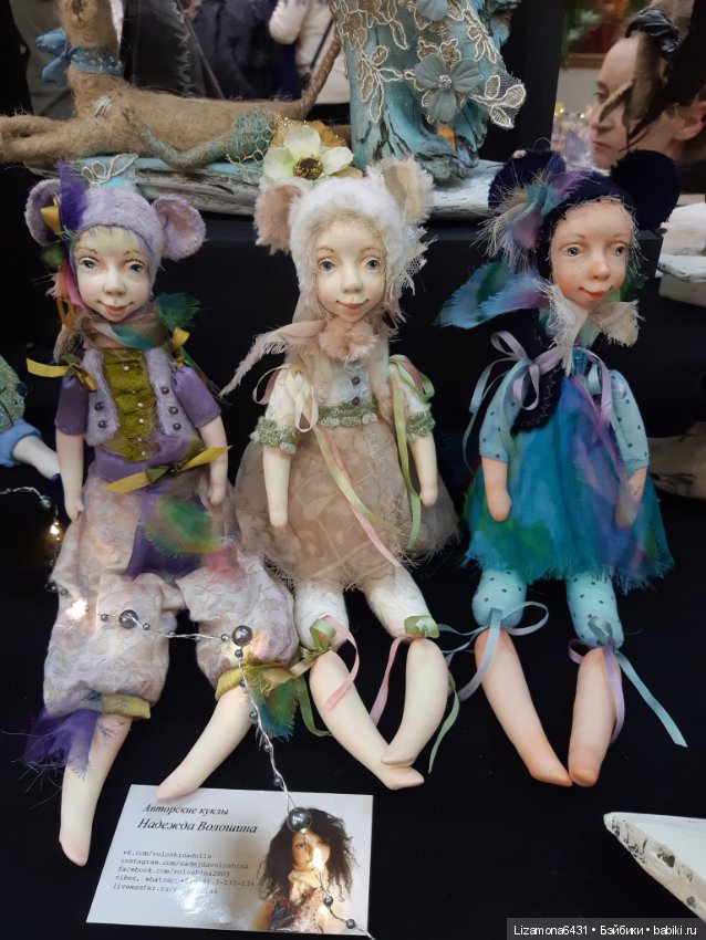 Картинки с выставки - Время кукол в Санкт-Петербурге ч. 2