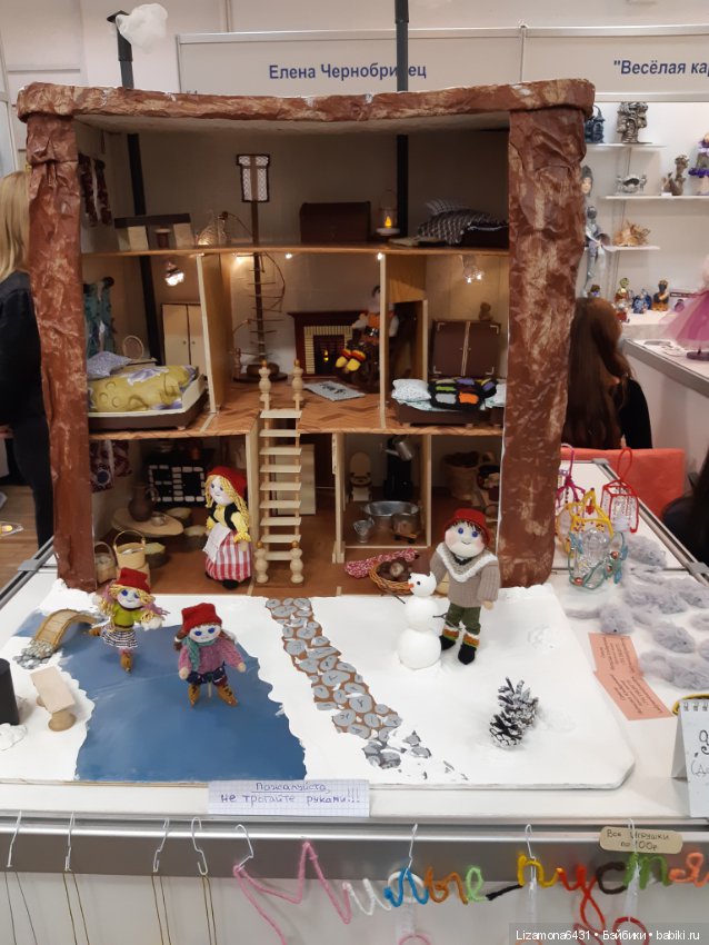 Картинки с выставки - Время кукол в Санкт-Петербурге ч. 2