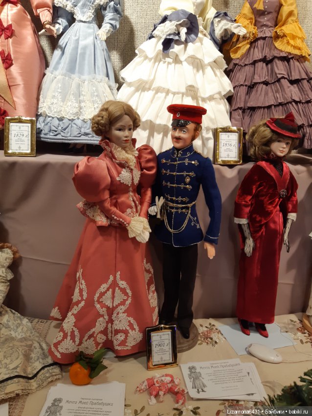 Картинки с выставки - Время кукол в Санкт-Петербурге ч. 3