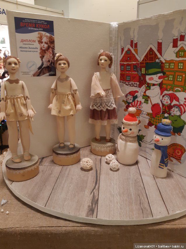 Картинки с выставки - Время кукол в Санкт-Петербурге ч. 3