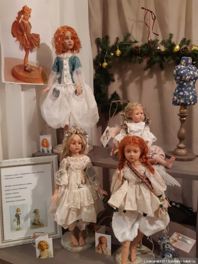 Картинки с выставки - Время кукол в Санкт-Петербурге ч. 3