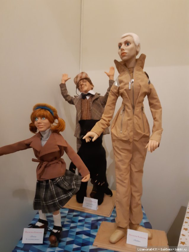 Картинки с выставки - Время кукол в Санкт-Петербурге ч. 3