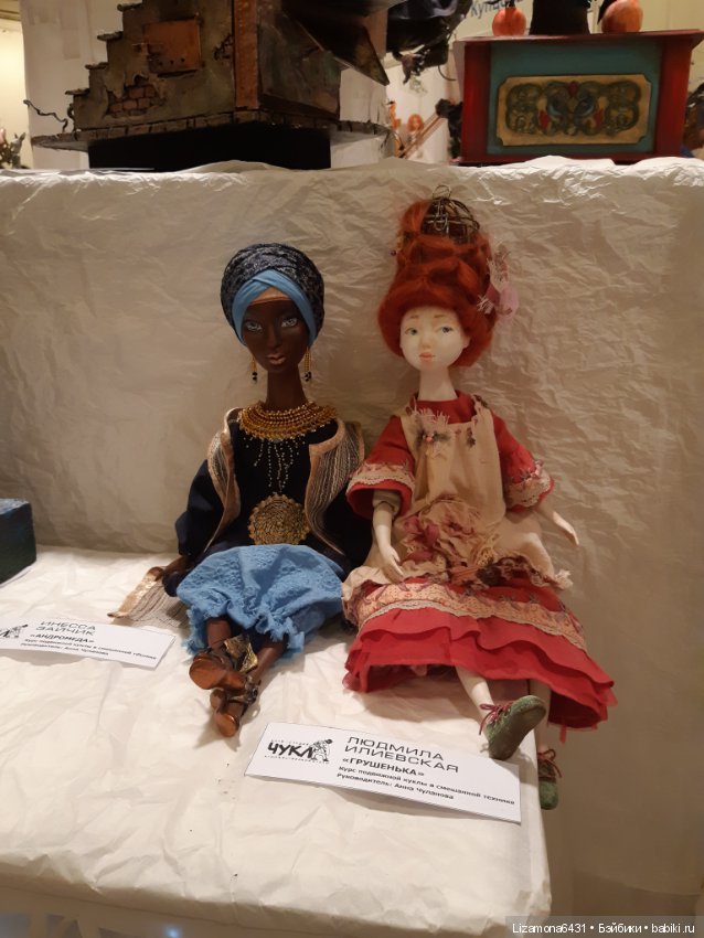 Картинки с выставки - Время кукол в Санкт-Петербурге ч. 4 (фото 10)