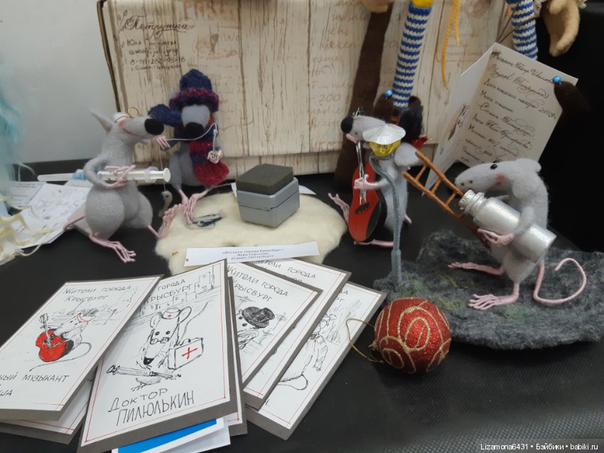 Картинки с выставки - Время кукол в Санкт-Петербурге ч. 4