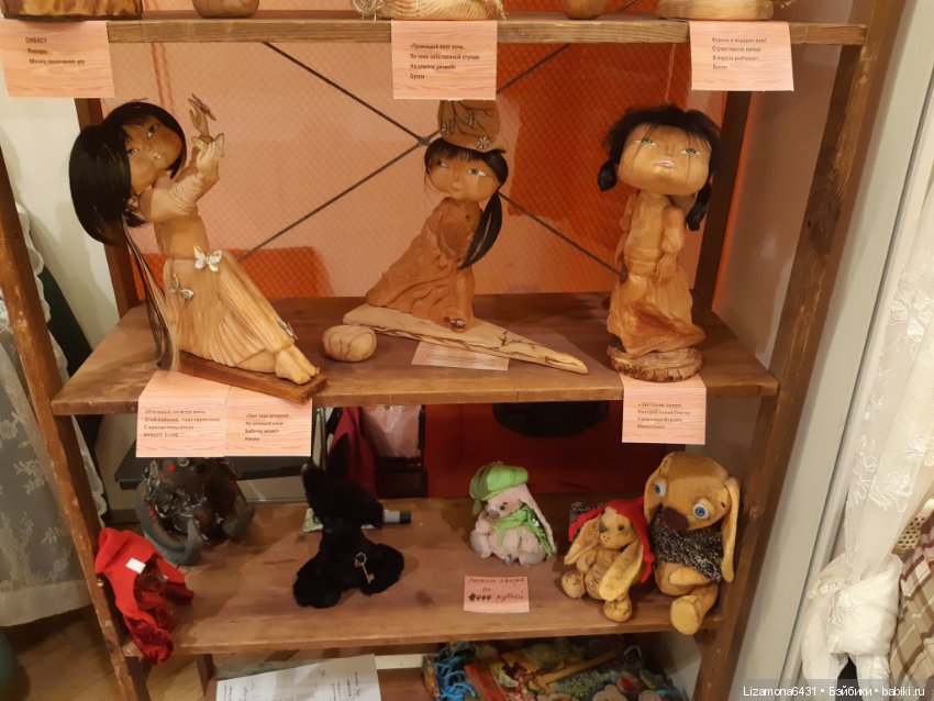 Картинки с выставки - Время кукол в Санкт-Петербурге ч. 4
