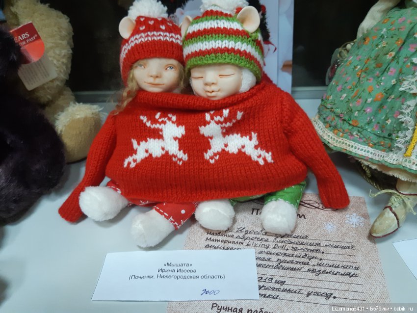 Картинки с выставки - Время кукол в Санкт-Петербурге ч. 4