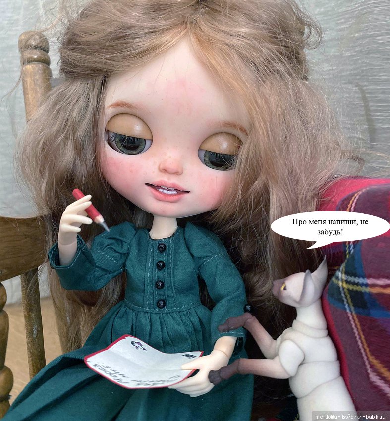 Женька ждет — Фотоистории с куклами BJD (БЖД): сериалы (фото 7)