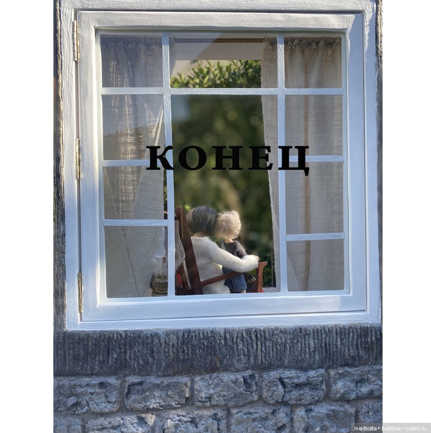 Бабушка и внук — Фотоистории с куклами BJD (БЖД): сериалы