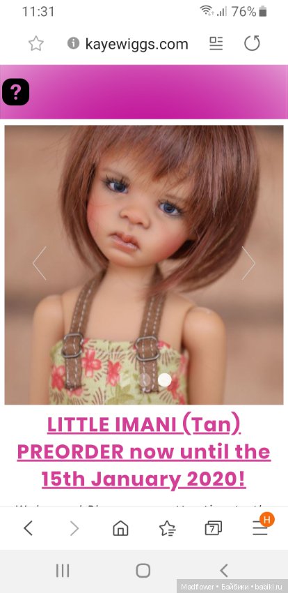 Little Imani Kaye Wiggs подробности предзаказа (фото 4)