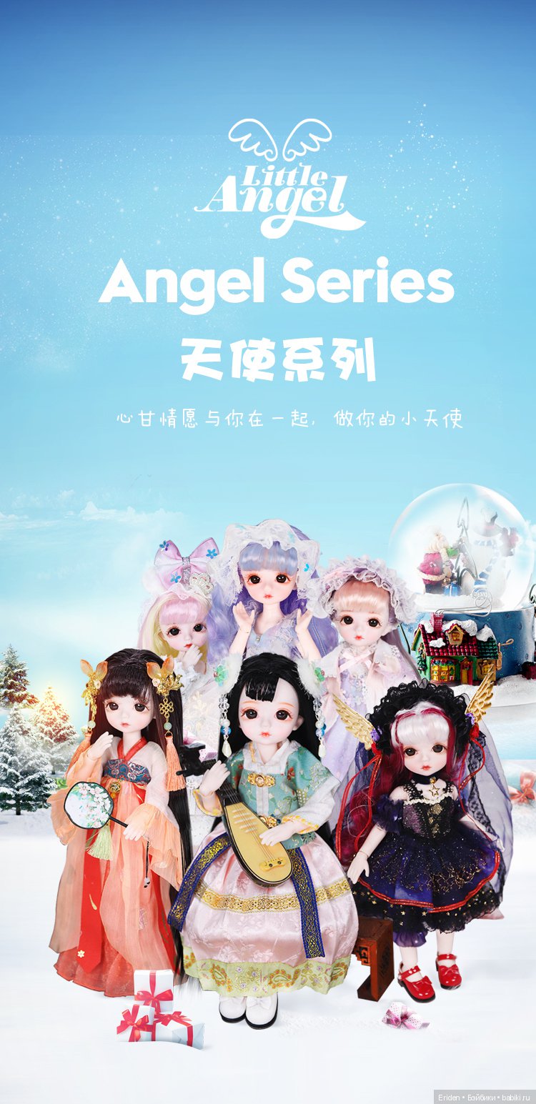 "Звездочки" с Таобао, очень интересная новая линейка