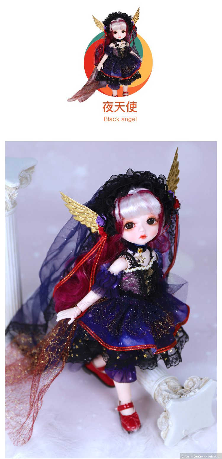 "Звездочки" с Таобао, очень интересная новая линейка