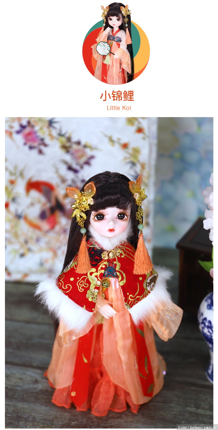 "Звездочки" с Таобао, очень интересная новая линейка