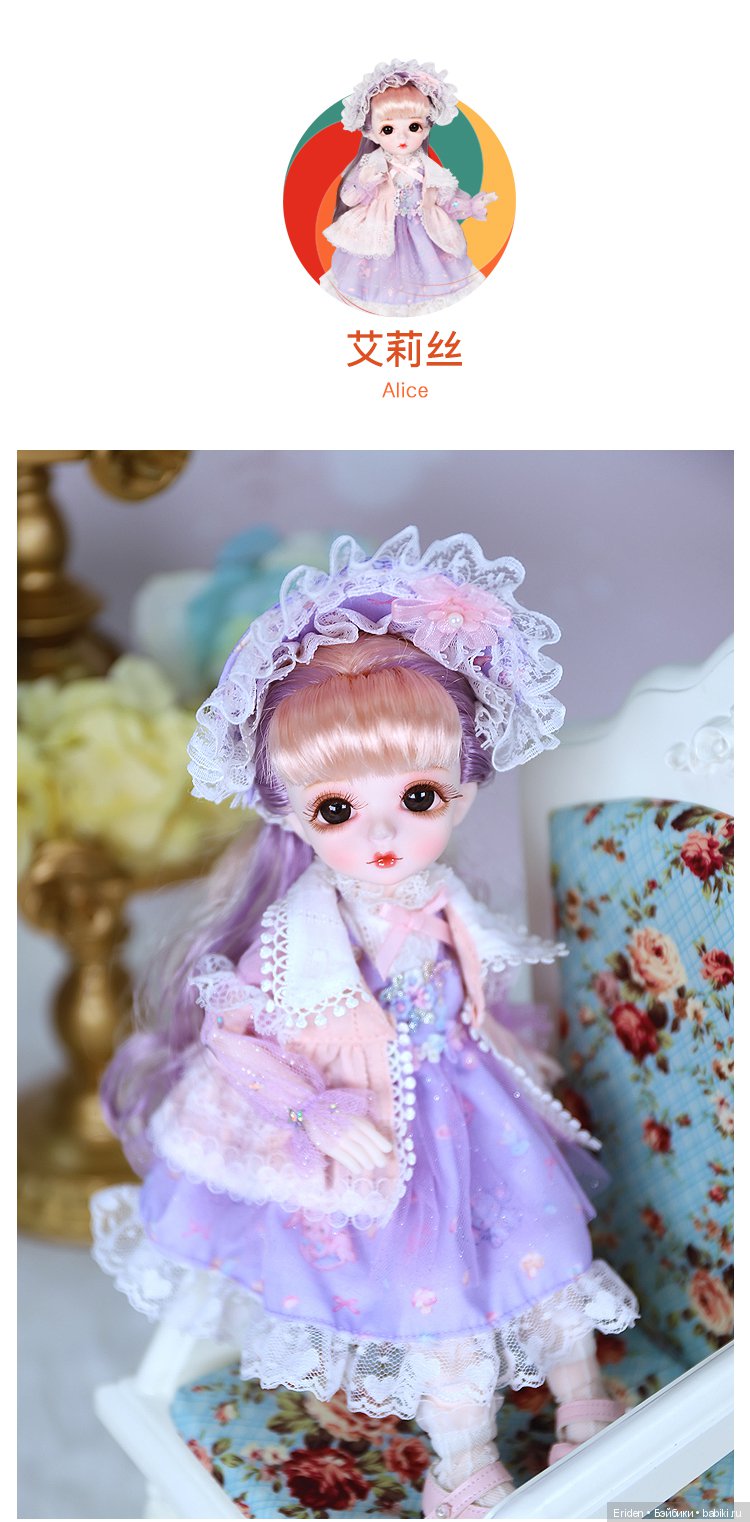 "Звездочки" с Таобао, очень интересная новая линейка (фото 5)