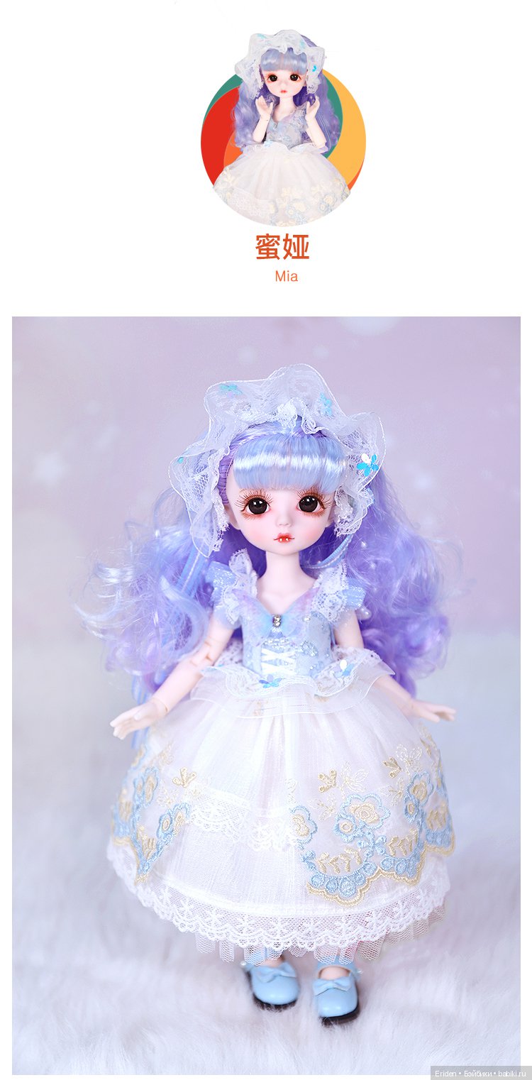 "Звездочки" с Таобао, очень интересная новая линейка (фото 2)