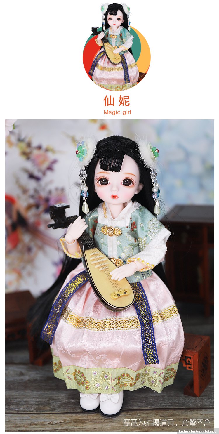 "Звездочки" с Таобао, очень интересная новая линейка