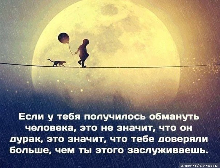 Ни стыда ни совести — Отзывы о продавцах и посредниках: черный список