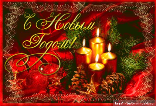 Год Крысы - один из самых счастливых годов по китайскому гороскопу (фото 3)