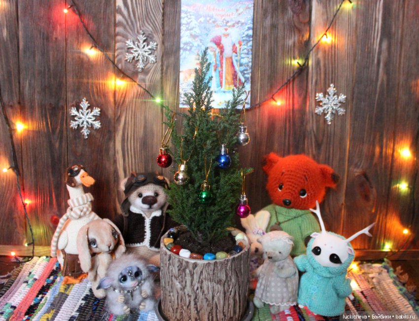 Файлин и тёплая компания поздравляют с наступающим Новым годом