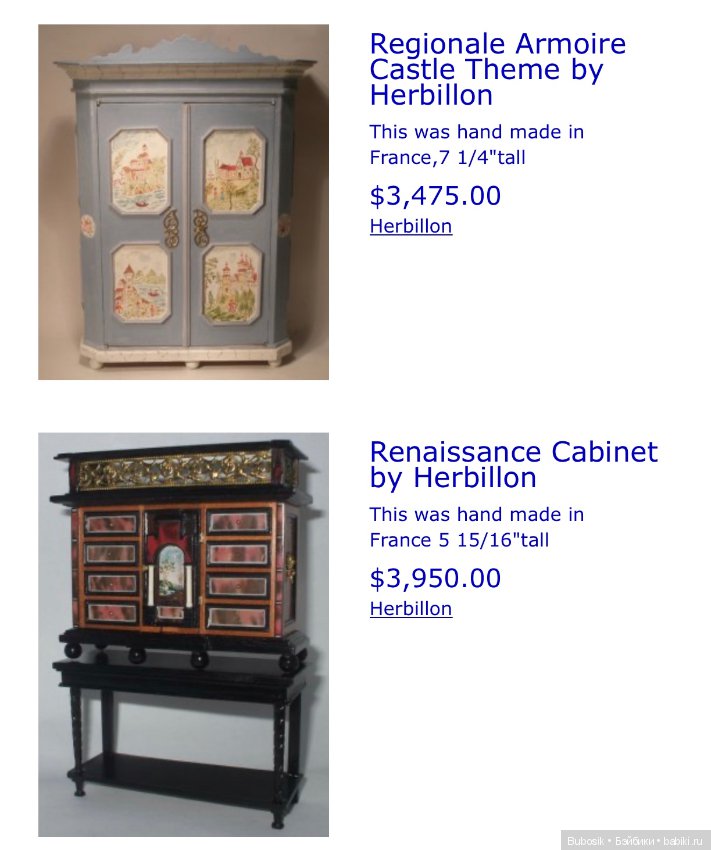 Нахема, Гербийон, Матильда Бонапарт и французское кино