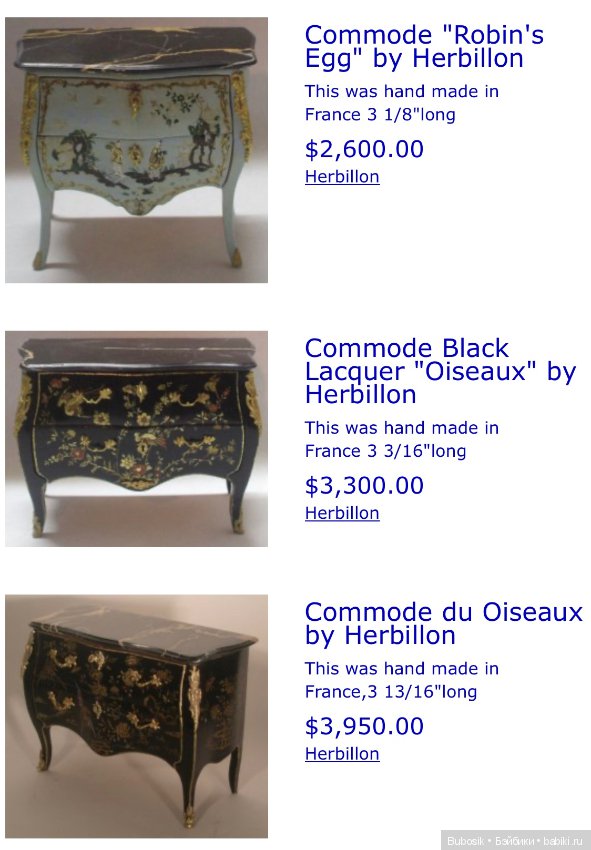 Нахема, Гербийон, Матильда Бонапарт и французское кино