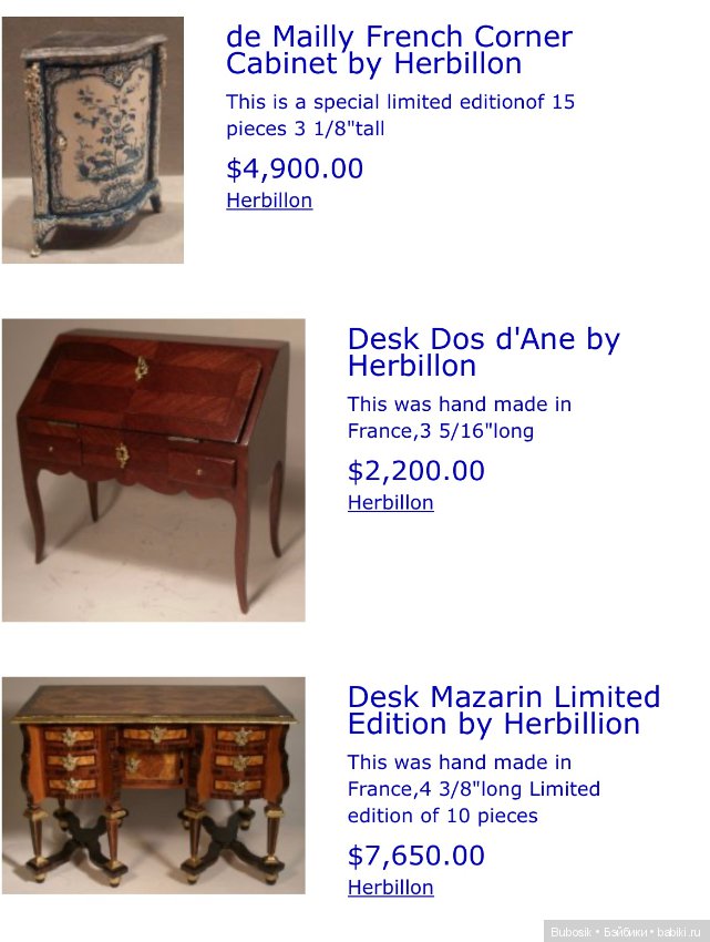 Нахема, Гербийон, Матильда Бонапарт и французское кино