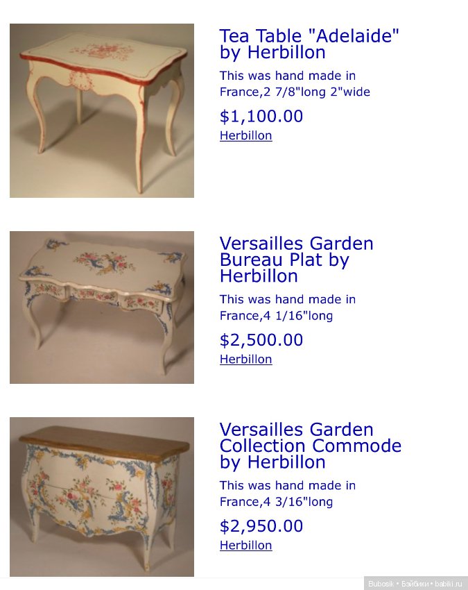 Нахема, Гербийон, Матильда Бонапарт и французское кино