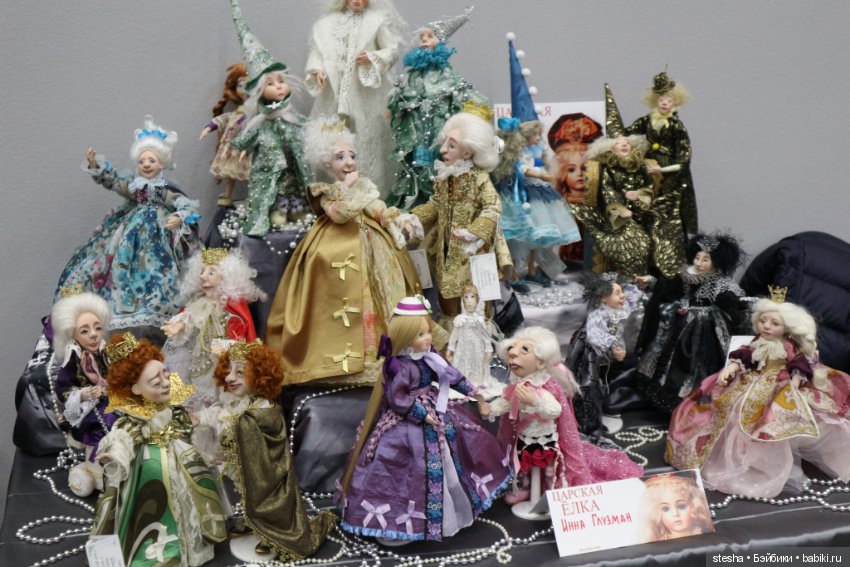 Царская елка — Выставки кукол и мишек Тедди: фоторепортажи (фото 4)