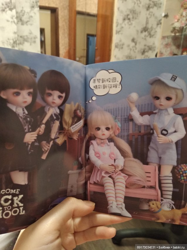 Приехала красотка с АлиЭкспресс (фото 5)