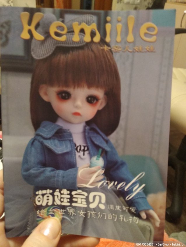 Приехала красотка с АлиЭкспресс (фото 4)