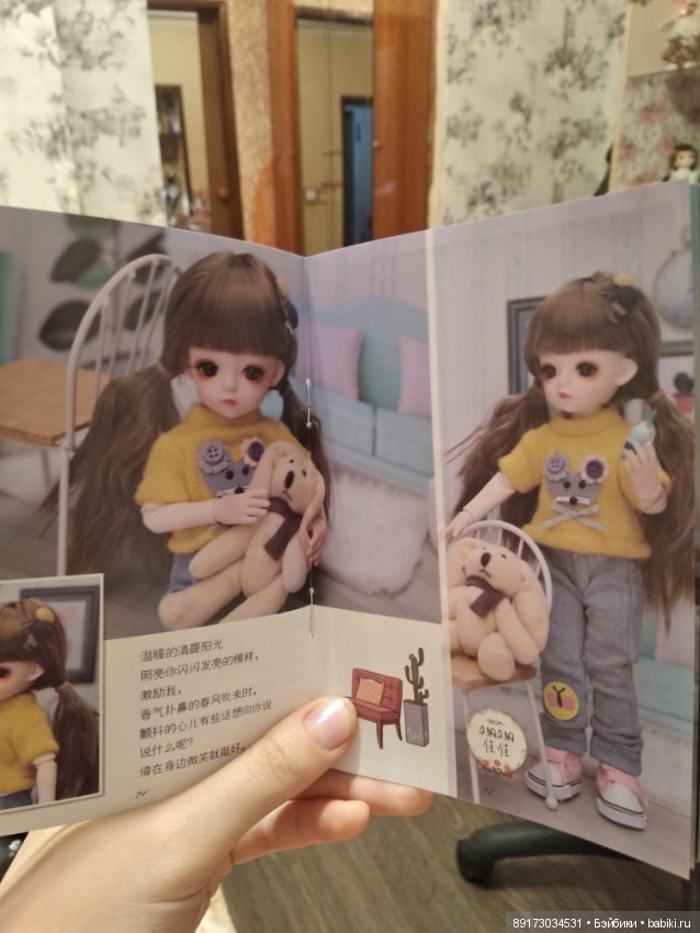 Приехала красотка с АлиЭкспресс (фото 6)