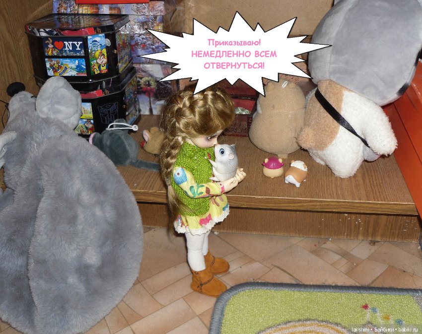 Ее высочество Мия и просто Мия