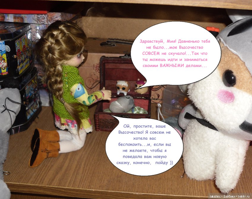 Ее высочество Мия и просто Мия (фото 7)