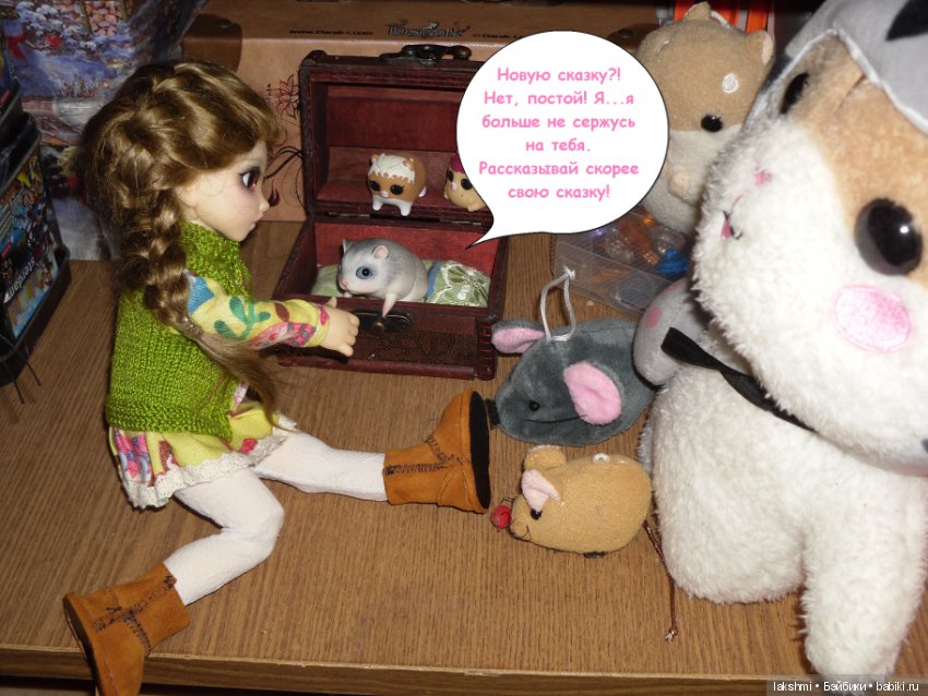 Ее высочество Мия и просто Мия (фото 8)