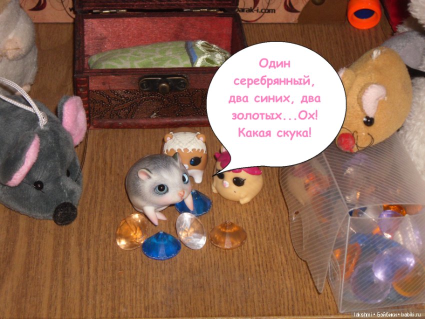 Ее высочество Мия и просто Мия (фото 4)