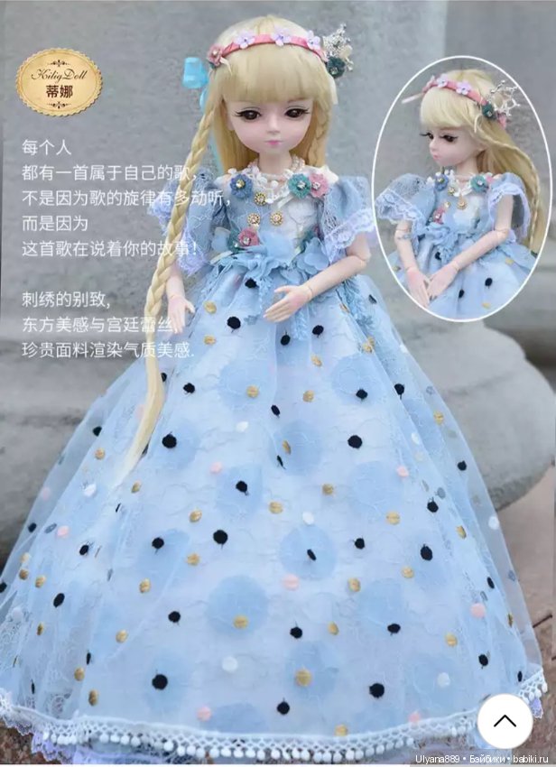 Ещё немного красоты с Али