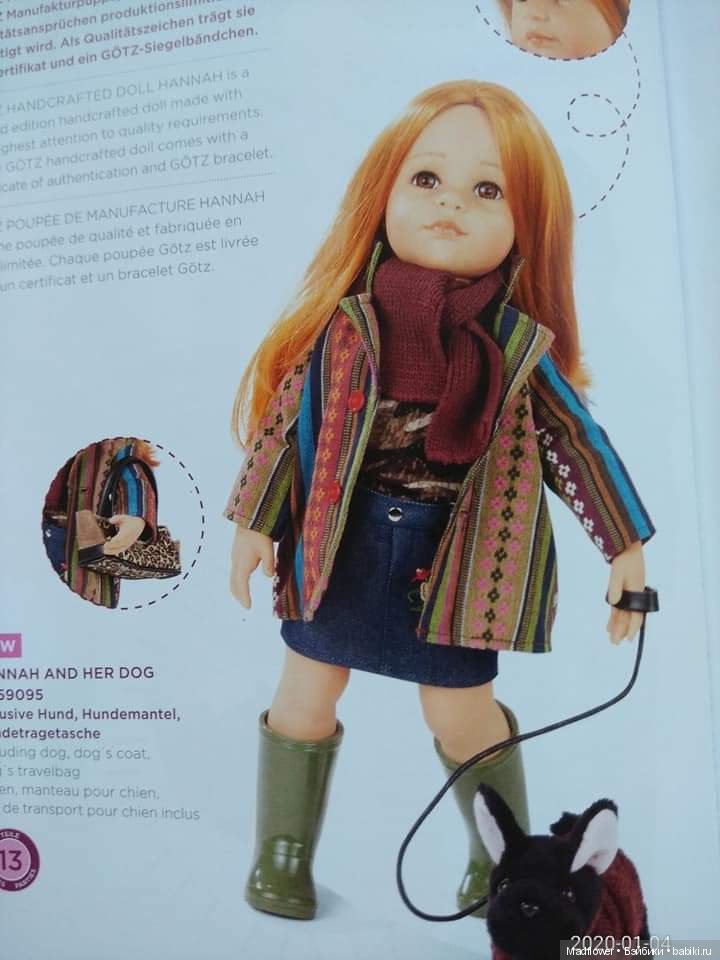 Gotz 2020 — Куклы Gotz (Готц): Ханна (фото 5)