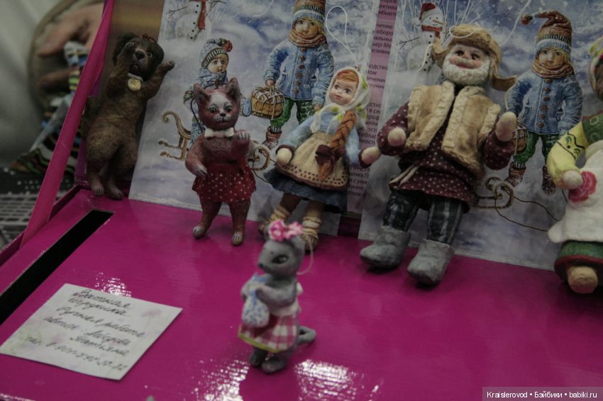 Царская кукла. Часть 3 — Выставки кукол и мишек Тедди: фоторепортажи