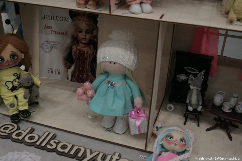 Царская кукла. Часть 3 — Выставки кукол и мишек Тедди: фоторепортажи