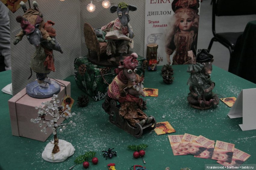 Царская кукла. Часть 3 — Выставки кукол и мишек Тедди: фоторепортажи