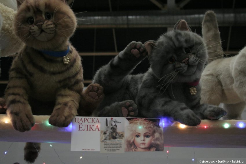 Царская кукла. Часть 3 — Выставки кукол и мишек Тедди: фоторепортажи (фото 3)