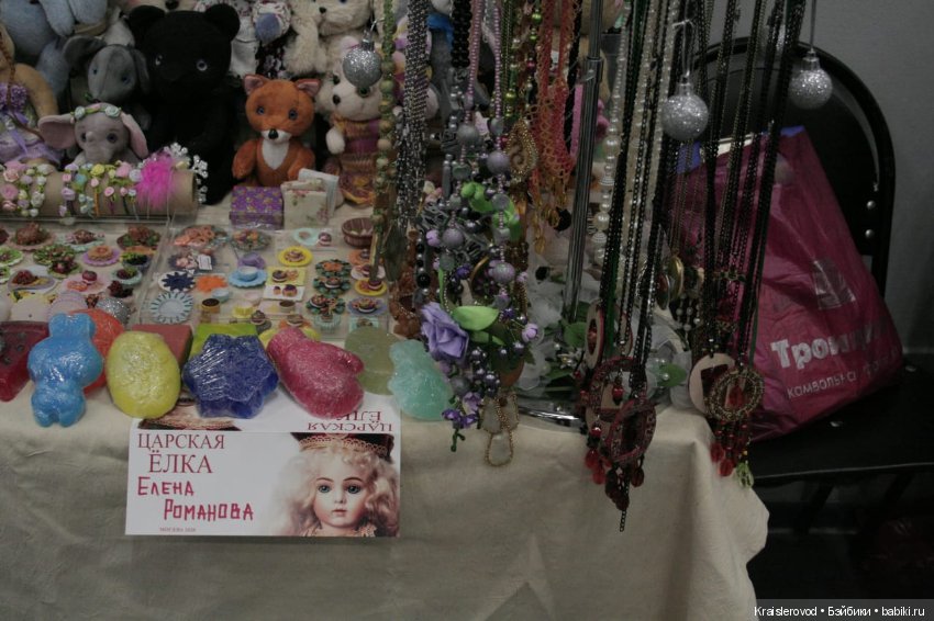 Царская кукла. Часть 4 — Выставки кукол и мишек Тедди: фоторепортажи