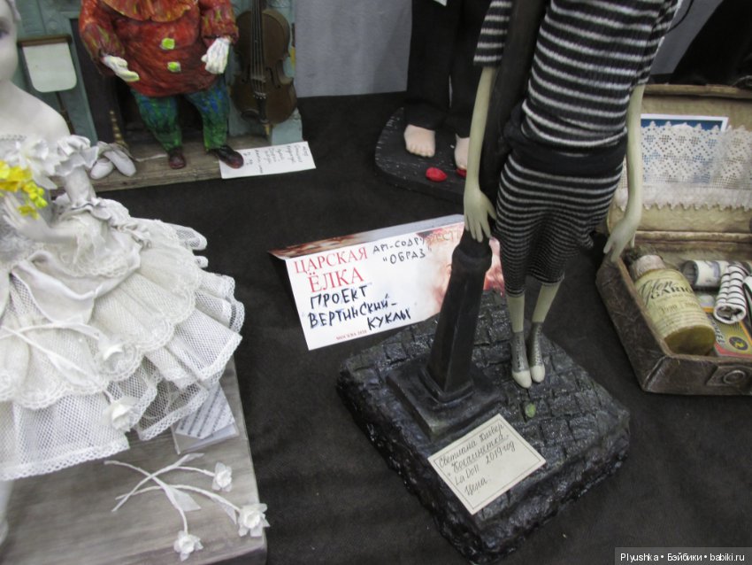 "Царская Ёлка". Тишинка. 04.01.20