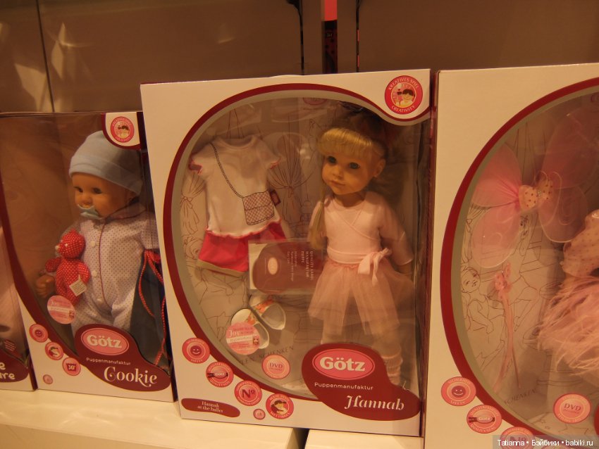 Как я кукол Готц искала — Туризм и путешествия: фотоотчеты из поездок
